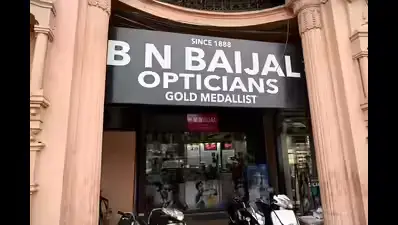 The Gandhi association of Lucknow legacy shop.